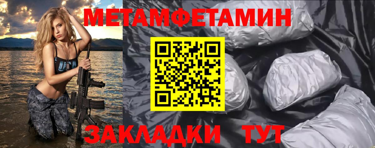 Amphetamine  Вход с VPN  Amphetamine  АМФ VHQ  Учалы 