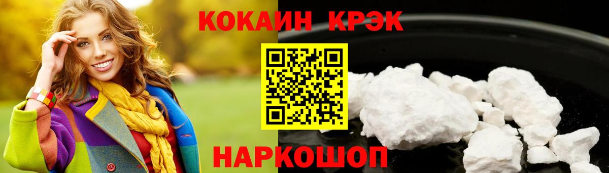 Cocaine 99% Учалы