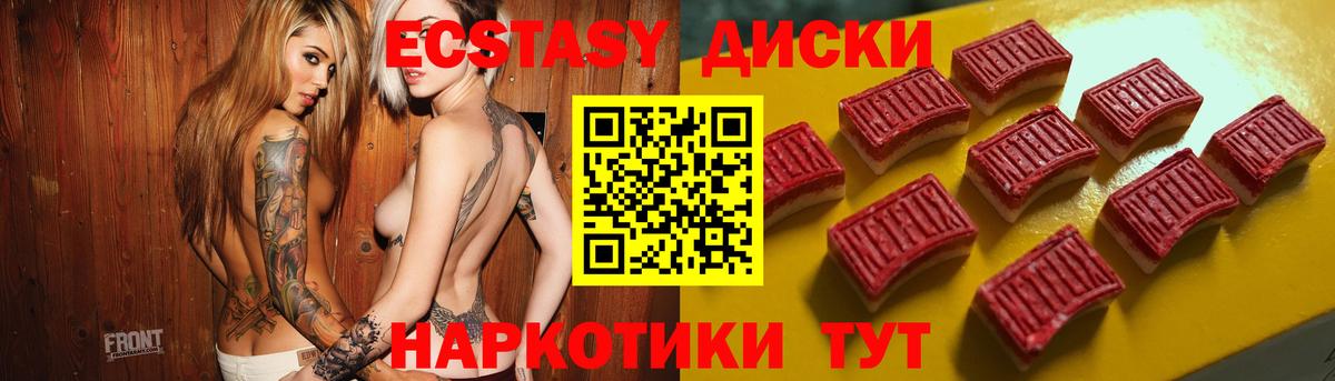 Экстази Punisher  Вход с VPN  Учалы 