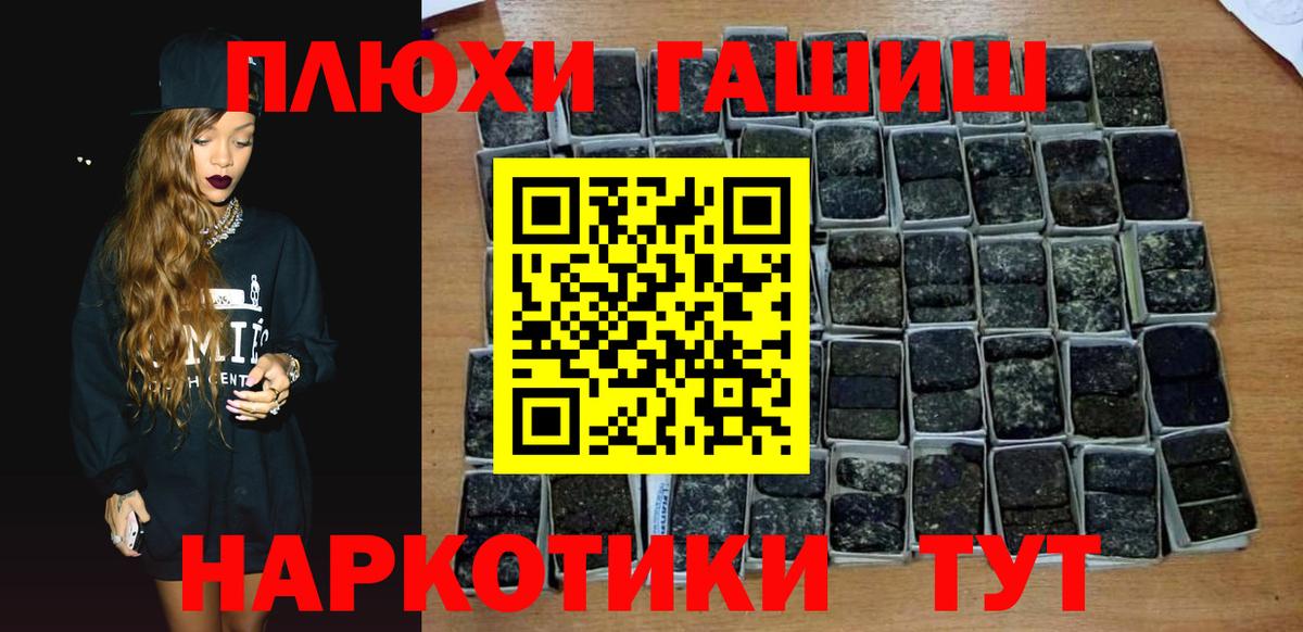 Учалы  купить наркотики цена  Вход с VPN  ГАШИШ Premium  ГАШ 