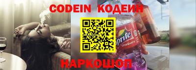 прущие крисы Бузулук