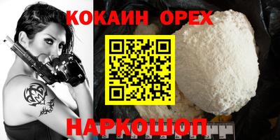 прущие крисы Бузулук