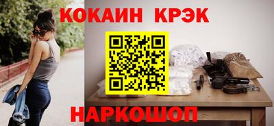 прущие крисы Бузулук
