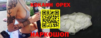 прущие крисы Бузулук