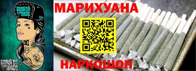 прущая мука Бугуруслан