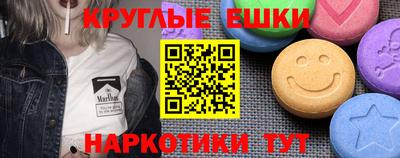 прущие крисы Бузулук