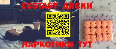прущая мука Бугуруслан