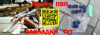 дживик Будённовск