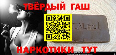 прущие крисы Бузулук