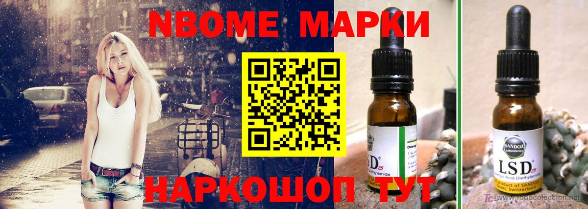 LSD-25 экстази кислота Учалы