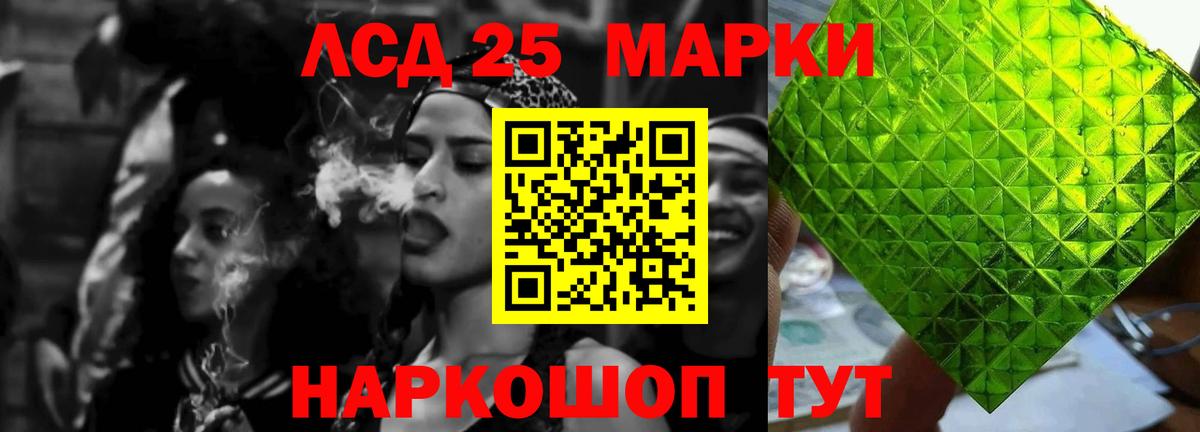 Учалы  LSD-25 экстази ecstasy  Вход с VPN 