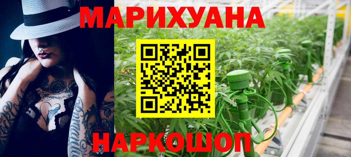 Каннабис планчик Учалы